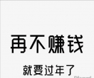 花园工厂，公寓宿舍，暑假工好去处