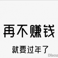花园工厂，公寓宿舍，暑假工好去处