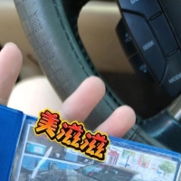 3888元出售一个报废补贴手续