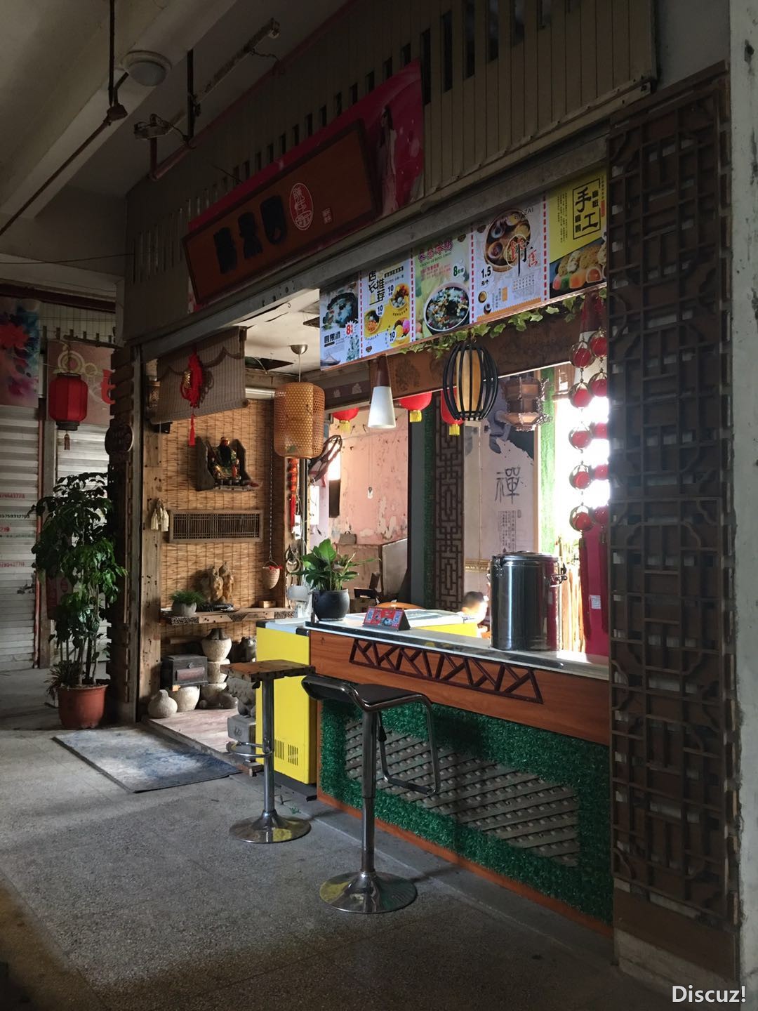 店内一角