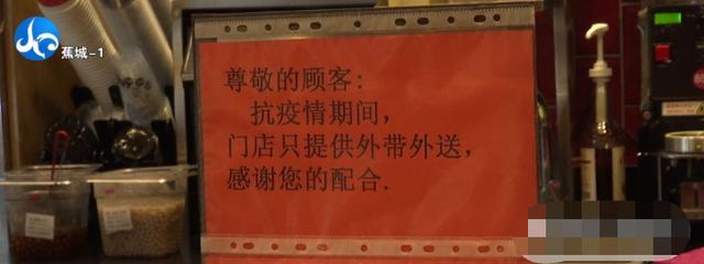 “开始营业啦！”蕉城限上商贸企业复工率达74.2%-9.jpg