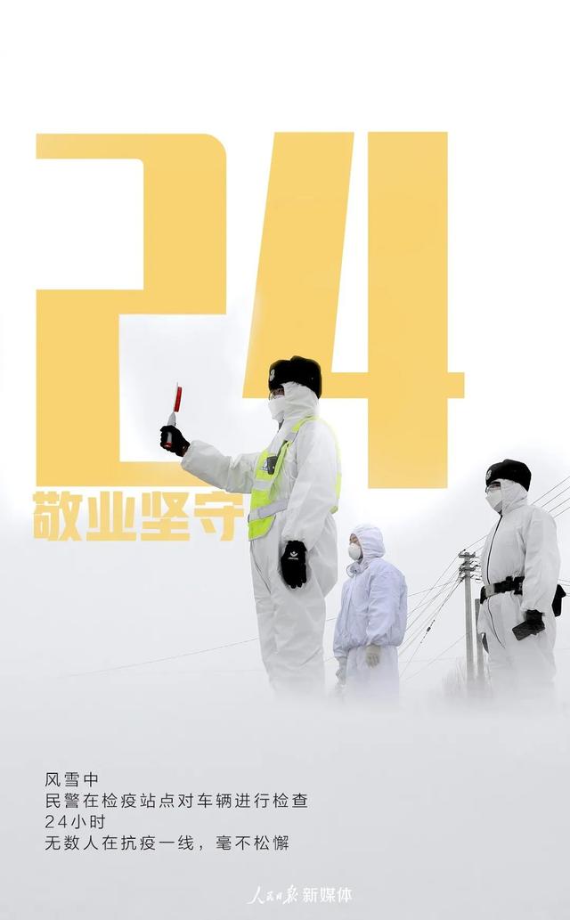 看看这些数字，你就知道中国有多拼-7.jpg