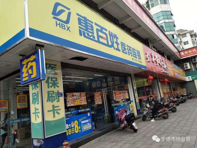 曝光！宁德市公布4家药店涉嫌违法销售口罩-2.jpg