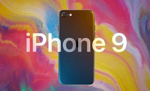 iPhone9再次确定，或于3月31日正式发布，价格更感人-1.jpg