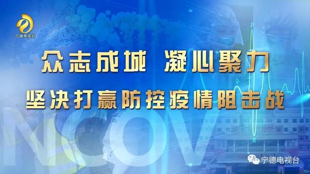 欢迎！宁德27家A级景区向全国医护工作者免费开放一年-34.jpg