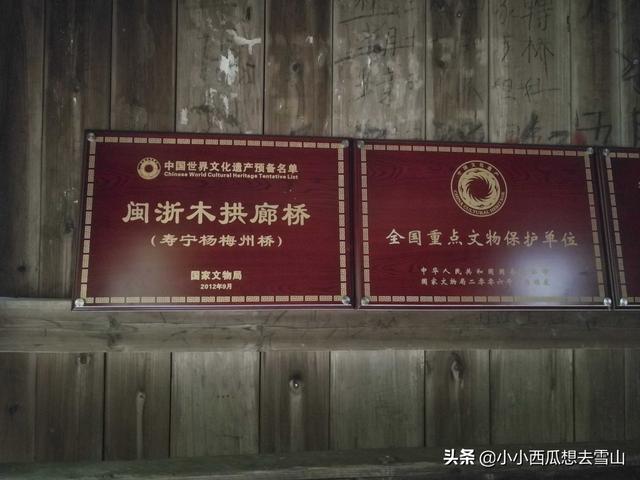 福建宁德这地，一湾峡谷五座廊桥都未开发，被誉为“闽东小九寨”-5.jpg