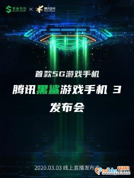 3月华为发布2款新机，还有黑鲨、OPPO、魅族，你最期待哪一款？-2.jpg