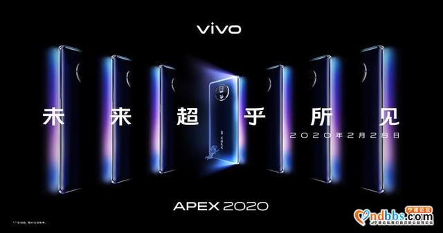 小米10和iQOO3虽好，但这应该才是vivo的年度神级手机-1.jpg