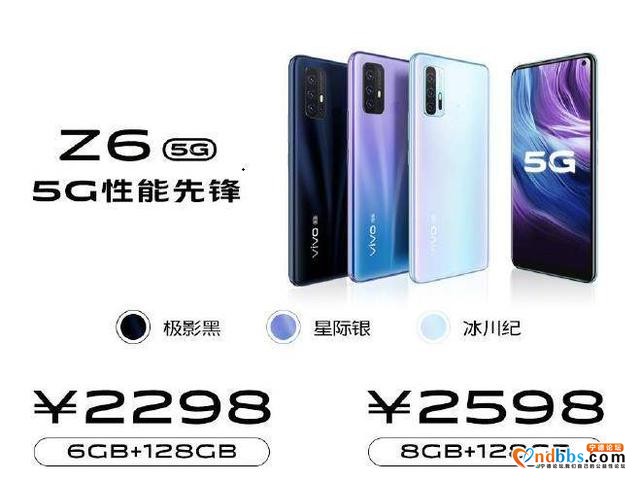 后置四摄，超大电池，vivo Z系列首款双模5G手机vivo Z6开售-7.jpg