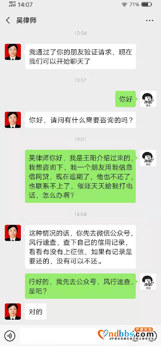 跟老婆投资失败，欠下网贷信用卡一共50万，怎么还啊，老婆天天被-1.jpg