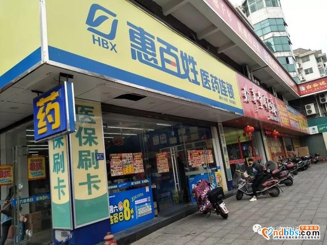 曝光！宁德这些药店违法销售口罩-3.jpg