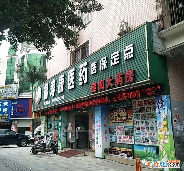 曝光！宁德这些药店违法销售口罩-4.jpg