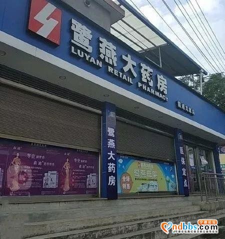 曝光！宁德这些药店违法销售口罩-6.jpg