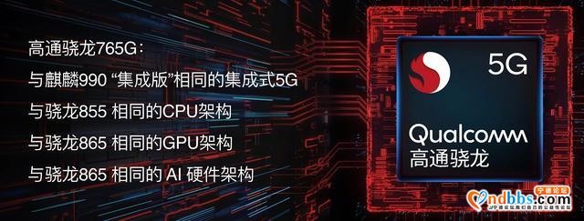 双模5G手机只要2000多，vivo Z6正式来袭-4.jpg