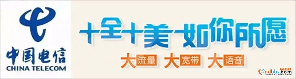 「曝光」宁德市2019年第四季度终身禁驾名单公布 涉及6人-2.jpg