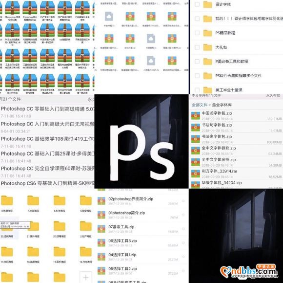 分享我自学滴photoshop教程，及最新版ps安装包，分享-5.jpg