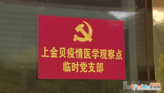 亮身份、做表率，党徽在蕉城疫情防控一线熠熠生辉-3.jpg