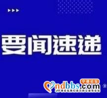 确保不误农时！我省出台扎实抓好春季农业生产二十条措施-1.jpg