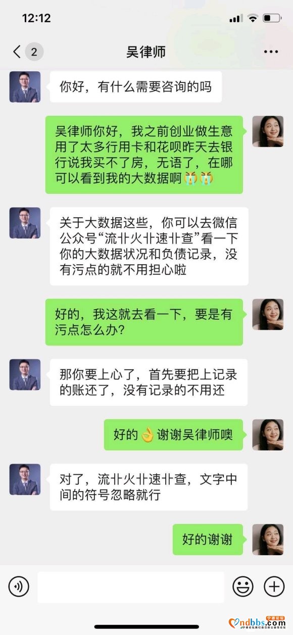 17岁的我，怀孕了，我已经没有勇气活下去了他是个海王，不知道-4.jpg