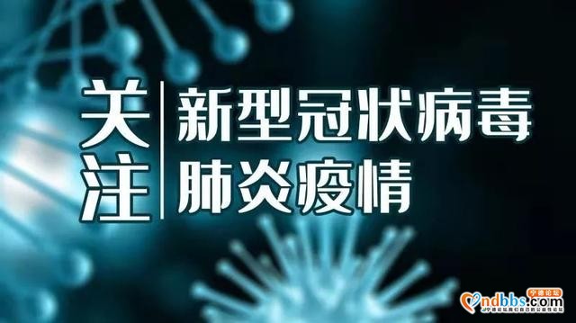 请扩散！新宁德开通“新闻红黑榜 战‘疫’信箱”，等你来提建议或爆料-2.jpg