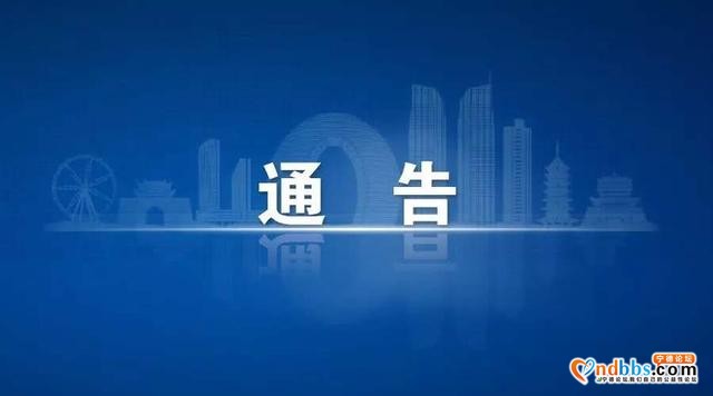 解封！蕉城所有社区（村）、小区解除封闭管理，有序开放公园、广场……-1.jpg