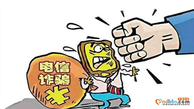 「净网2020」请小心！2020年冒充“公检法”诈骗“变脸”重来-4.jpg