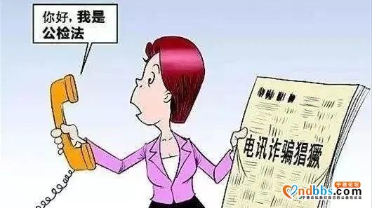 「净网2020」请小心！2020年冒充“公检法”诈骗“变脸”重来-2.jpg