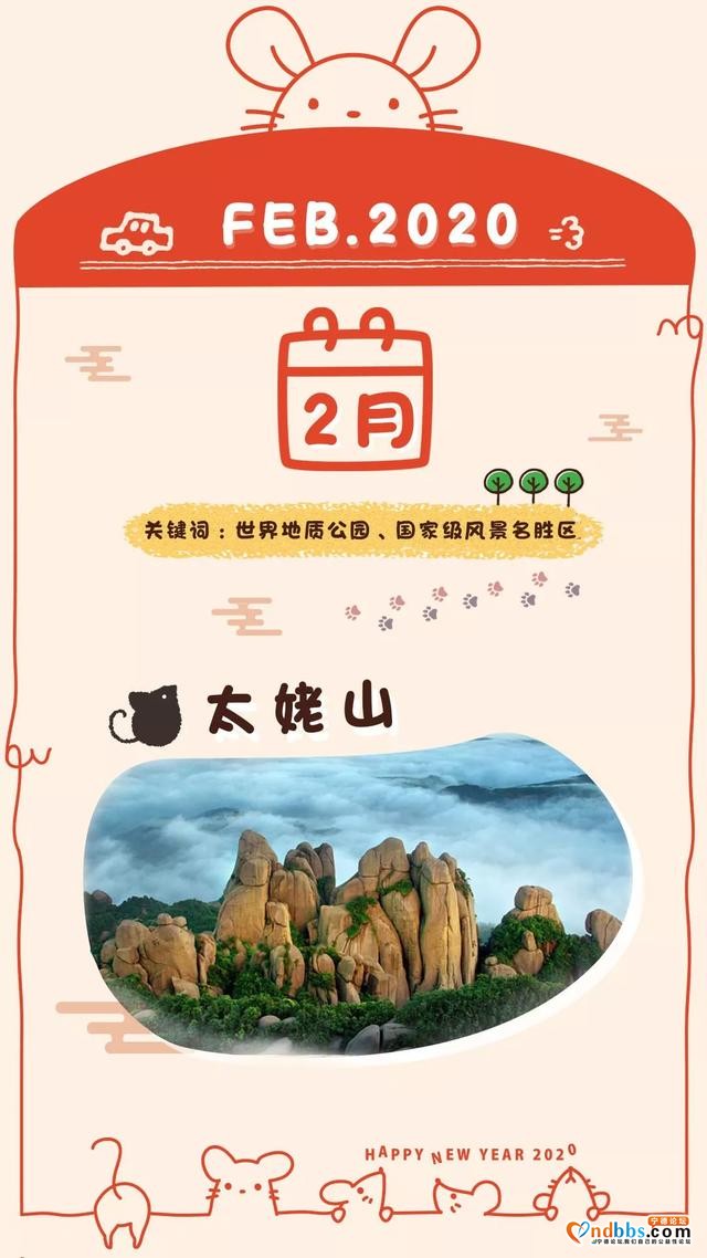 宁德之旅 | ?从1月到12月，畅玩宁德一整年-6.jpg