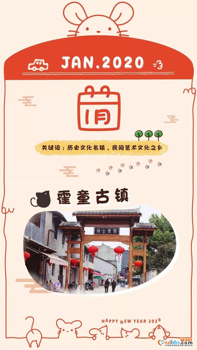 宁德之旅 | ?从1月到12月，畅玩宁德一整年-2.jpg