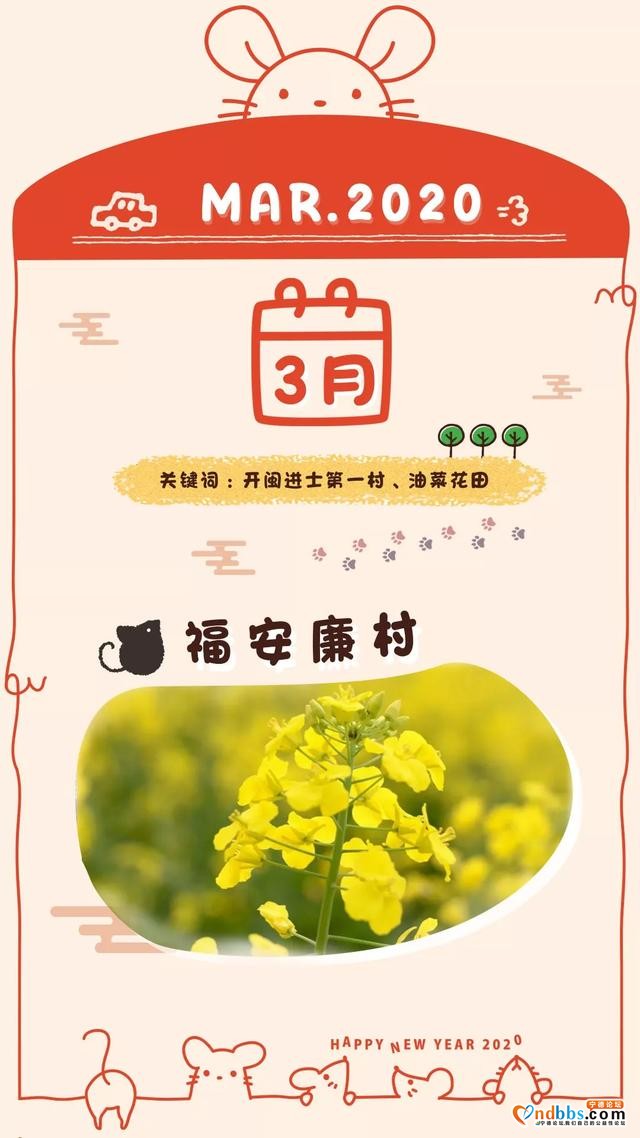 宁德之旅 | ?从1月到12月，畅玩宁德一整年-10.jpg