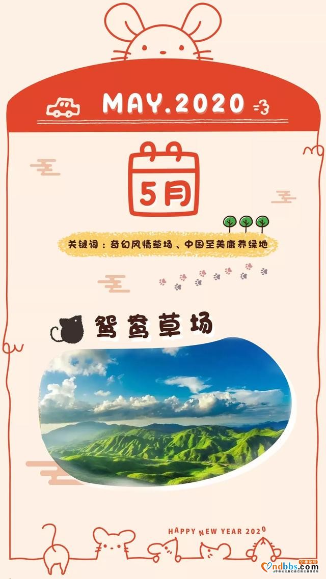 宁德之旅 | ?从1月到12月，畅玩宁德一整年-18.jpg