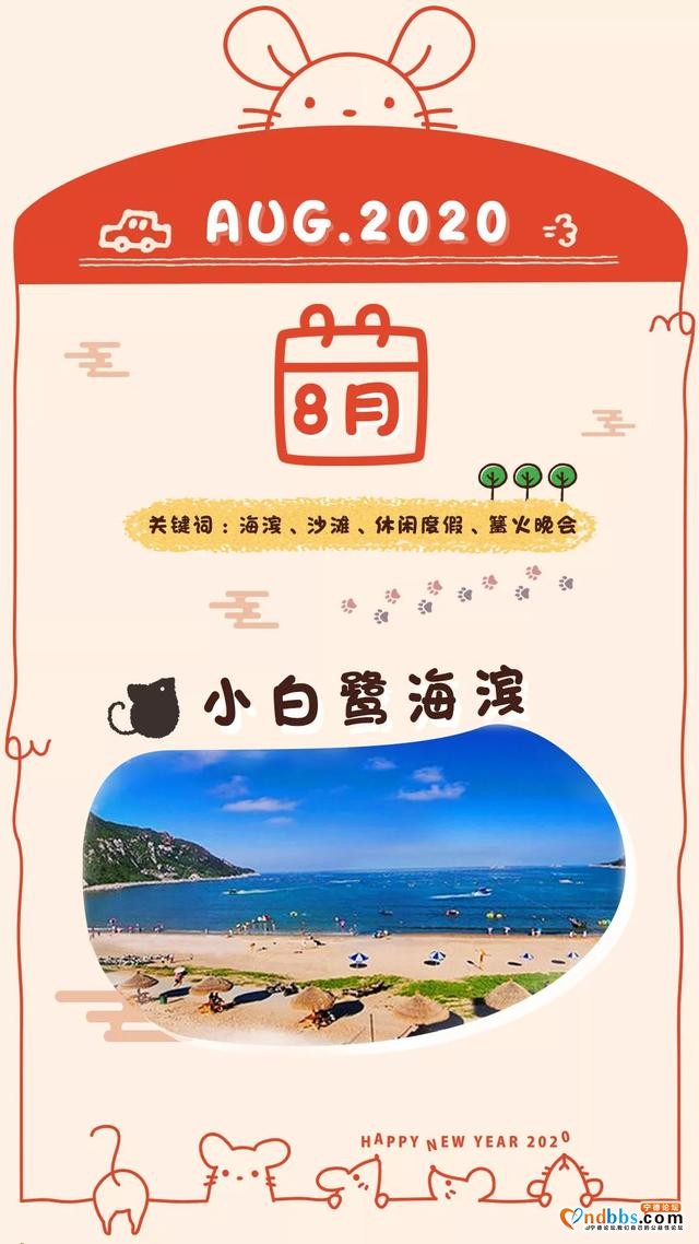 宁德之旅 | ?从1月到12月，畅玩宁德一整年-30.jpg