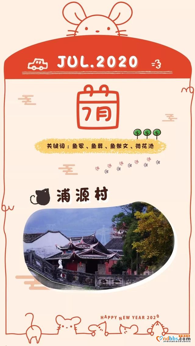 宁德之旅 | ?从1月到12月，畅玩宁德一整年-26.jpg