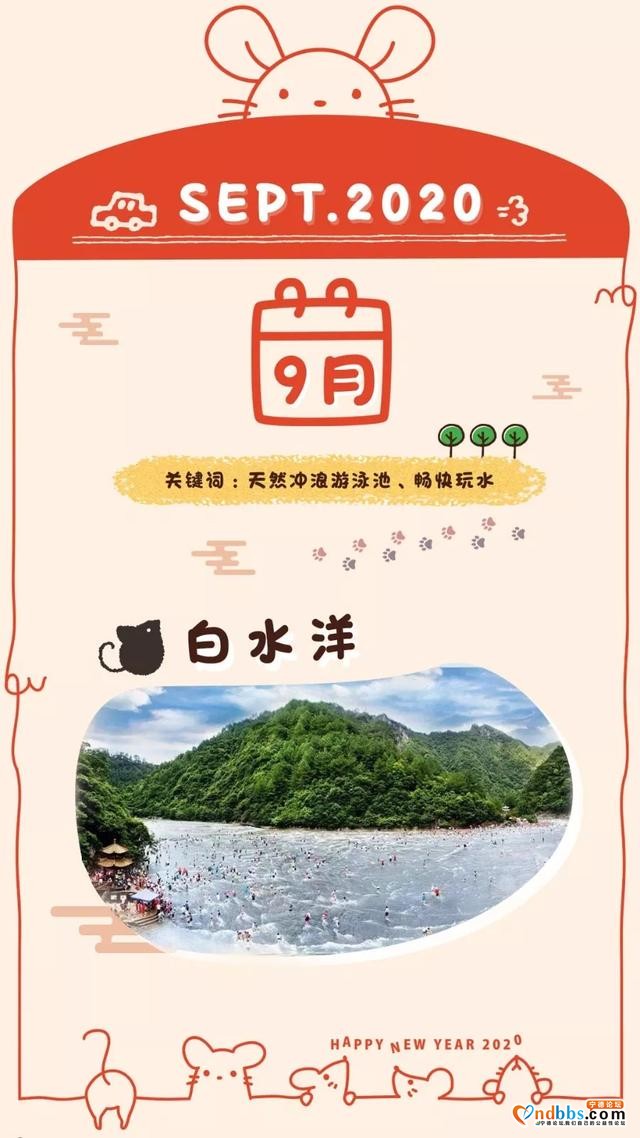 宁德之旅 | ?从1月到12月，畅玩宁德一整年-34.jpg