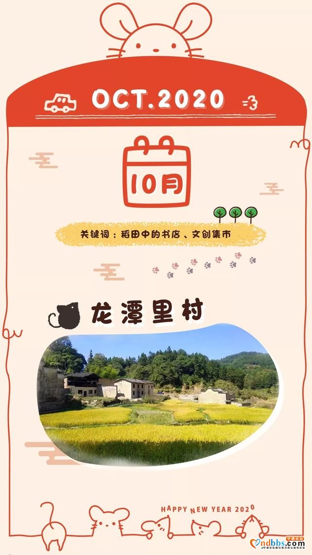 宁德之旅 | ?从1月到12月，畅玩宁德一整年-38.jpg