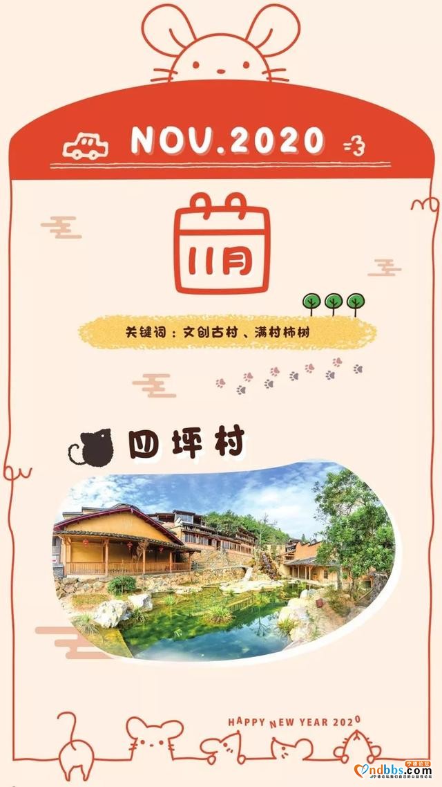 宁德之旅 | ?从1月到12月，畅玩宁德一整年-42.jpg