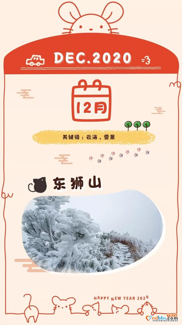 宁德之旅 | ?从1月到12月，畅玩宁德一整年-46.jpg