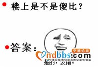 有小弟弟吗？就是那种天天跟屁股后面喊姐姐的那种？-1.jpg