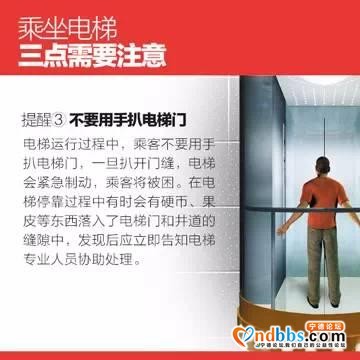 最新曝光！宁德6家楼盘18部电梯不合格，有你家吗？-21.jpg