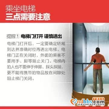 最新曝光！宁德6家楼盘18部电梯不合格，有你家吗？-19.jpg