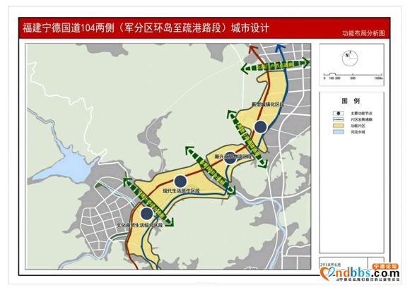 黄金走廊！|宁德国道104两侧城市设计公示重磅出炉-1.jpg