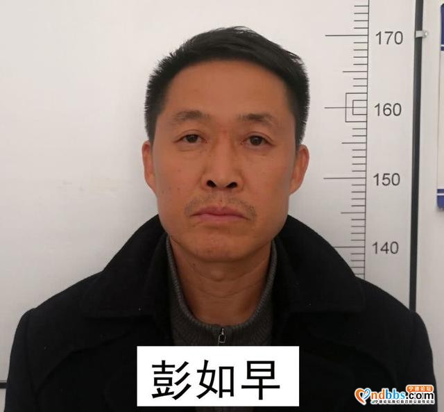 宣威警方发布通告征集宁德贵犯罪团伙违法犯罪线索-2.jpg