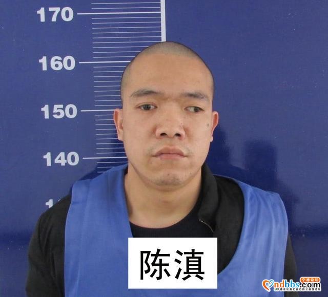 宣威警方发布通告征集宁德贵犯罪团伙违法犯罪线索-4.jpg