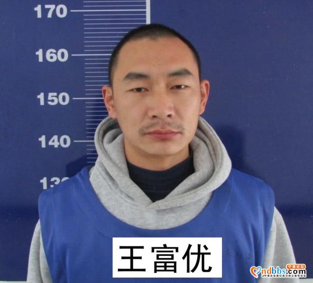 宣威警方发布通告征集宁德贵犯罪团伙违法犯罪线索-5.jpg