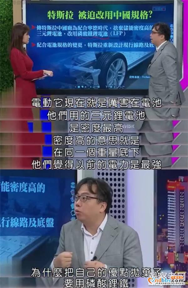 台专家声称大陆不会造三元锂电池，宁德时代：末将不服-1.jpg