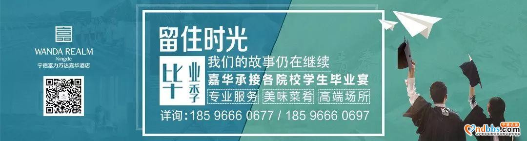 蕉城法院又曝光20名失信被执行人，看看都有谁上榜了！-4.jpg