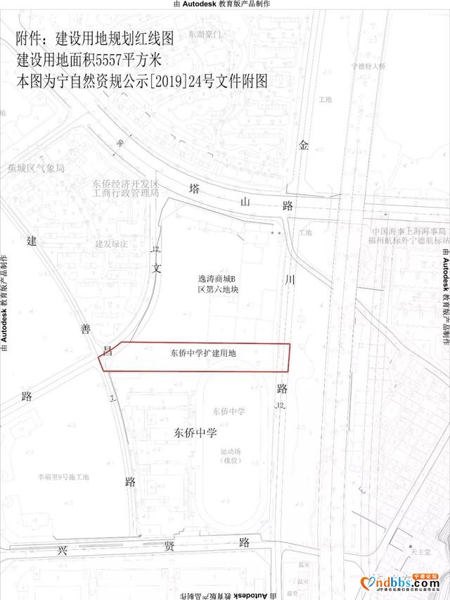 家长看过来！东侨中学要扩建啦！扩建工程规划选址公示-2.jpg