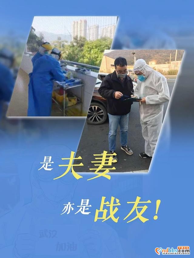 「“疫”封家书」不同的战场，共同的坚守-3.jpg