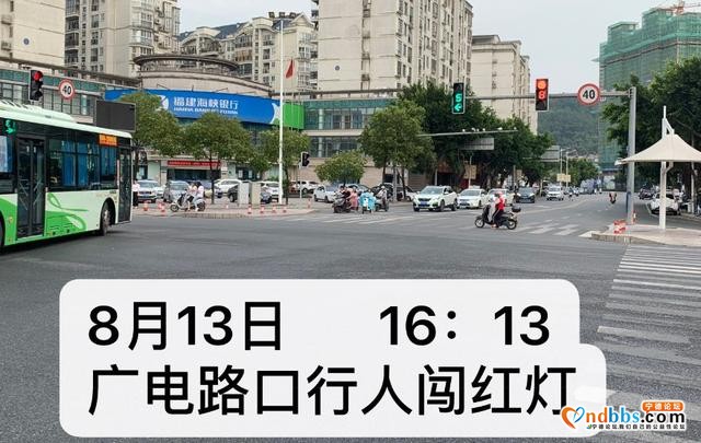 福建宁德交警曝光不文明行为，谁闯红灯被拍了？-40.jpg