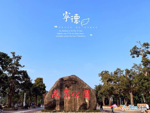 宁德两天一日市区游，带你打卡这座闽东美丽小城市-11.jpg